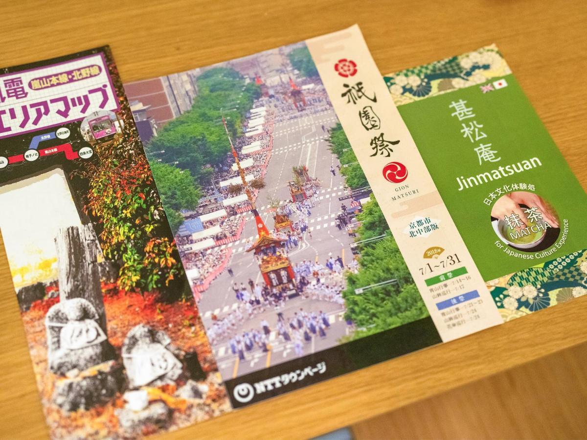 Ferienhaus Yukari Shijo